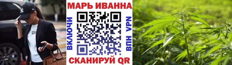 Конопля Amnesia  Гурьевск 