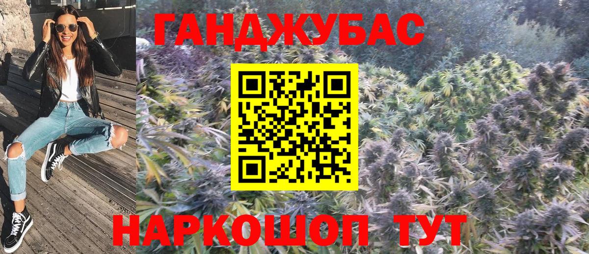 МАРИХУАНА White Widow  Шишки марихуана SATIVA & INDICA  Гурьевск  Вход с VPN  Каннабис MAZAR  МАРИХУАНА LSD WEED 