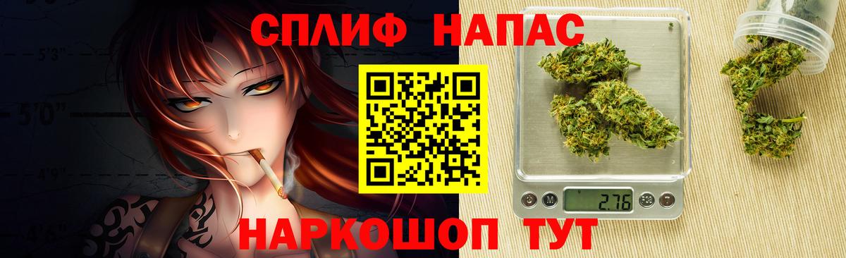 Шишки марихуана план Гурьевск