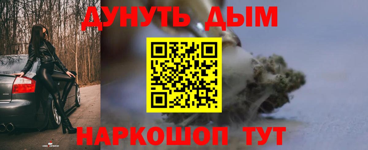 Каннабис сатива  Марихуана тримм  Гурьевск  Конопля гибрид 